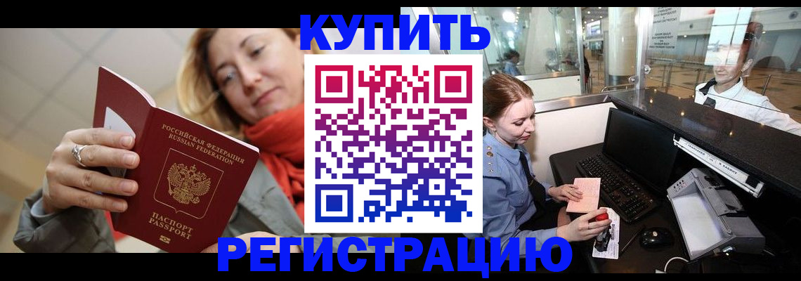 временная регистрация госуслуги в Шуе